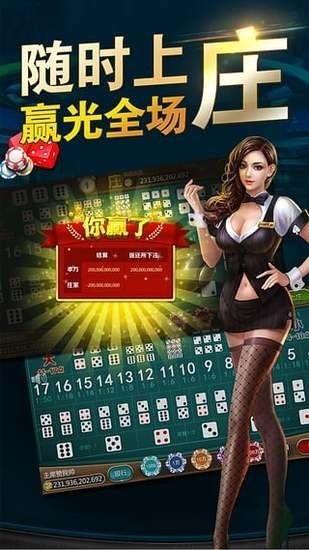 天天电玩城游戏下载截图1