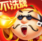 吾爱斗地主赢话费
