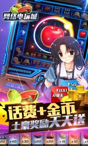 天天电玩城官方唯一截图1