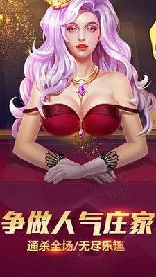 天天电玩城唯一官网下载截图1