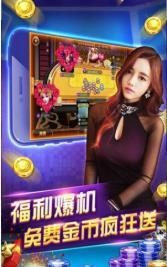 叫我棋牌安卓版截图1