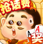 皇冠斗地主最新版下载