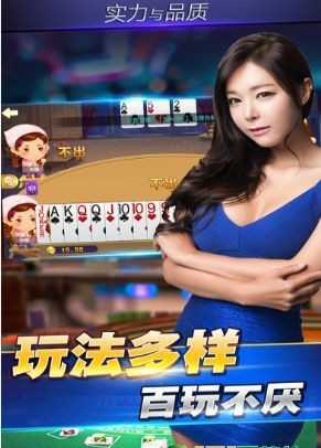天狼科技棋牌下载截图2