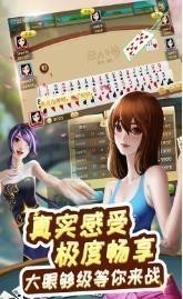我的棋牌官方版截图1