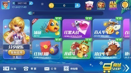 太阳棋牌官方网站最新版截图1