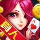 金华斗地主送6金币