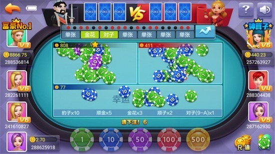 太阳棋牌娱乐官网截图1
