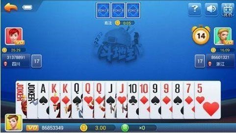 即刻棋牌官网版截图1
