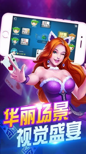 大河棋牌真金版下载截图1