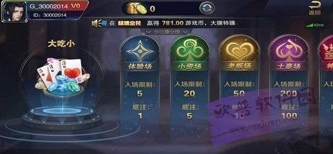 金丝猴棋牌截图1