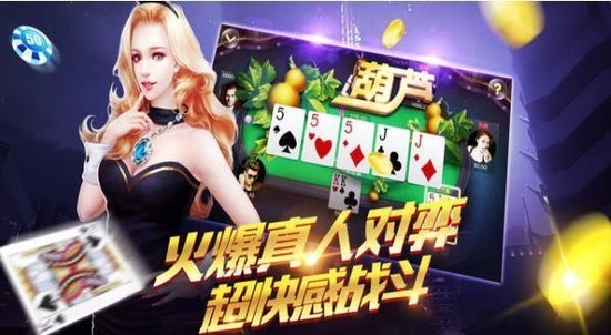 极光棋牌官方版截图1