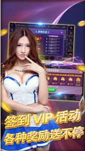 精品游戏休乐炸金花截图1