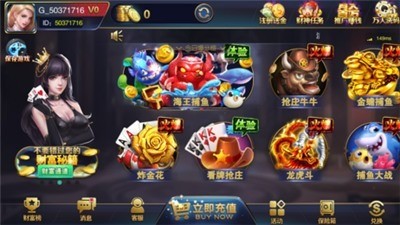 金丝猴棋牌苹果官网截图1