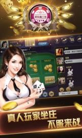 玖发棋牌官网截图3
