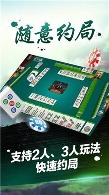 兴动棋牌新版游戏大厅安卓版截图1