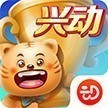 兴动棋牌新版游戏大厅安卓版