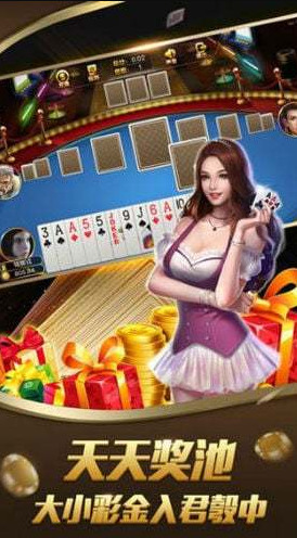 火族牛牛有挂吗截图1