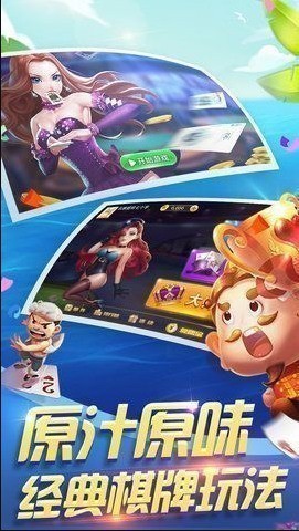 爱斗牛牛截图2