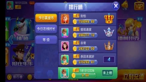 仙豆棋牌2016老版本截图1