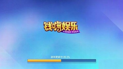 钱嗨棋牌娱乐最新版截图1