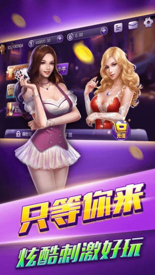 钱嗨棋牌娱乐官网截图1