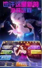 555cc棋牌官网版截图1