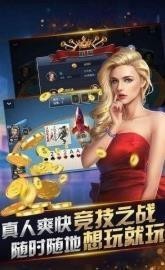大河棋牌手机版截图1