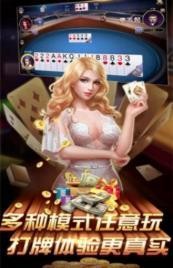 无双棋牌安卓版截图1