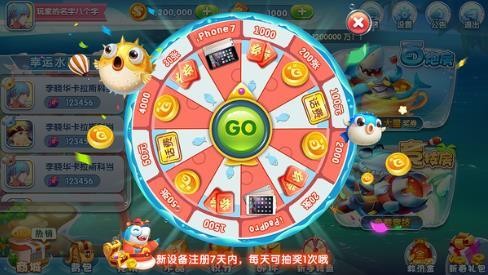 天天游棋牌电玩城截图1