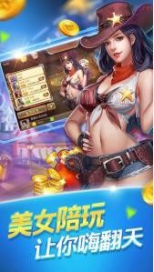 一木棋牌安卓版截图1
