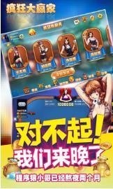 吉吉棋牌手机版截图1
