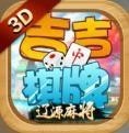 吉吉棋牌手机版