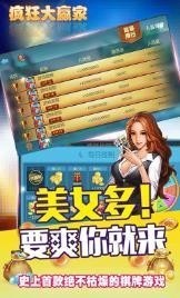吉吉棋牌手机版截图3