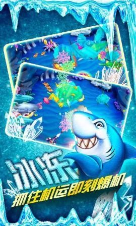 全明星捕鱼官网截图1