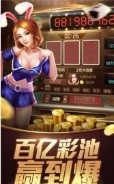 555棋牌官网截图1
