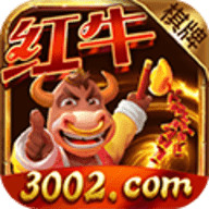 红牛棋牌苹果手机版