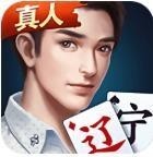 微乐辽宁麻将官方版