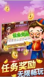15e棋牌官方版截图1