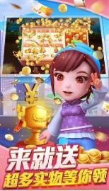 龙猫棋牌官网截图1