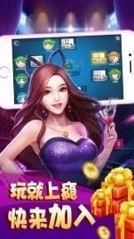 765棋牌最新版截图1
