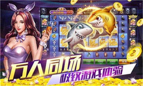 乐帝棋牌安卓版截图1