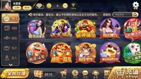 258cc棋牌官网截图1