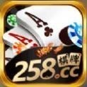 258cc棋牌官网