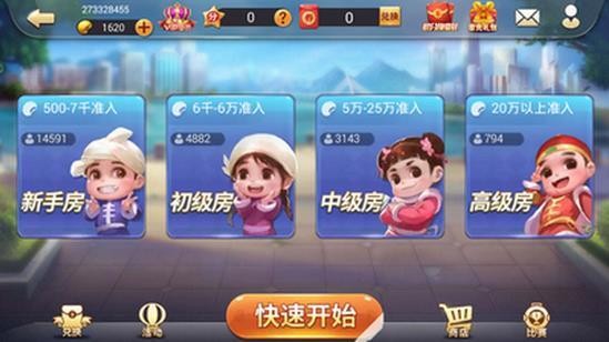 2278棋牌官网截图1