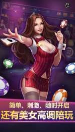 星际棋牌2最新版本截图1