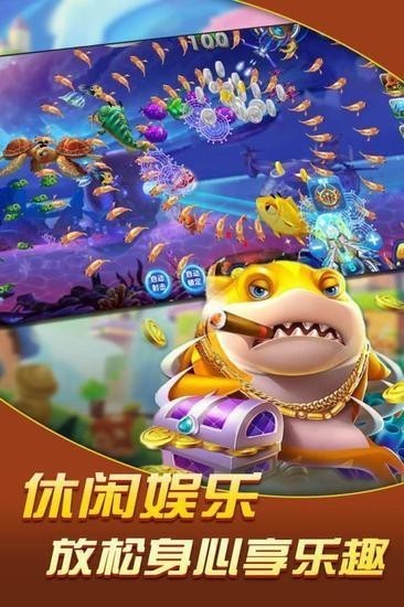 新澳门棋牌手机版截图1