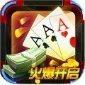 新澳门棋牌手机版