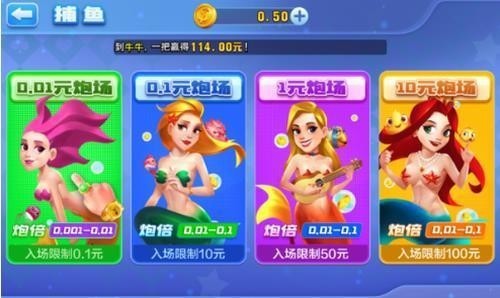 即刻棋牌iOS新版截图3