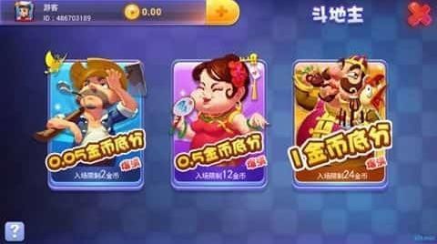 宝马棋牌最新版截图1
