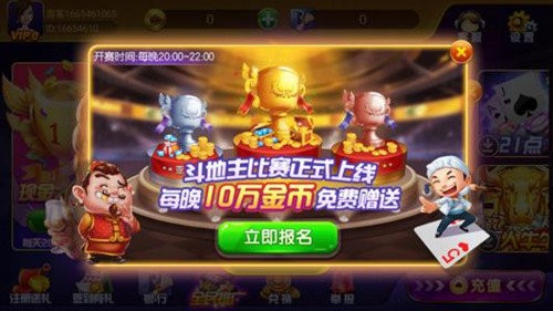 五百棋牌截图1